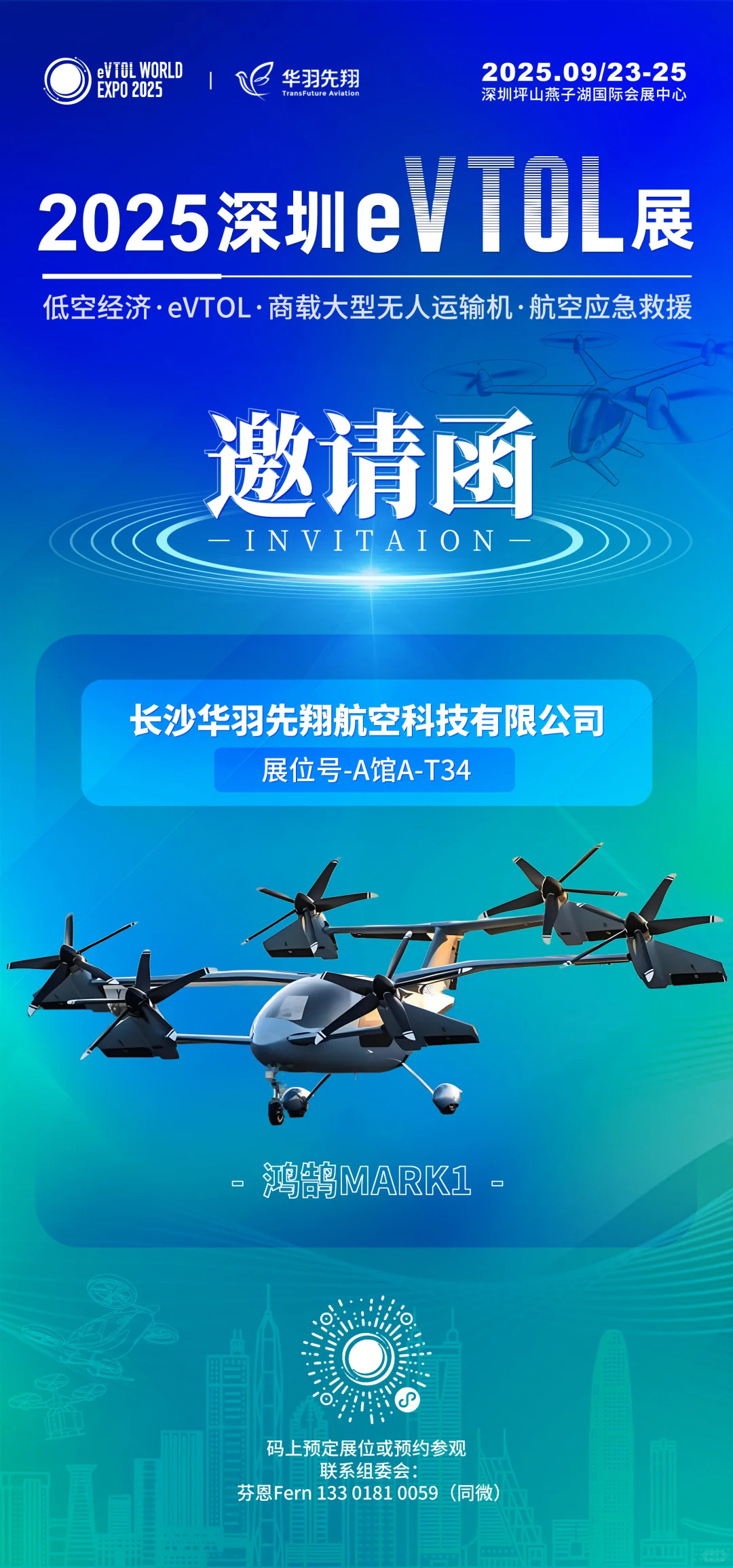 国内外领跑整机商
