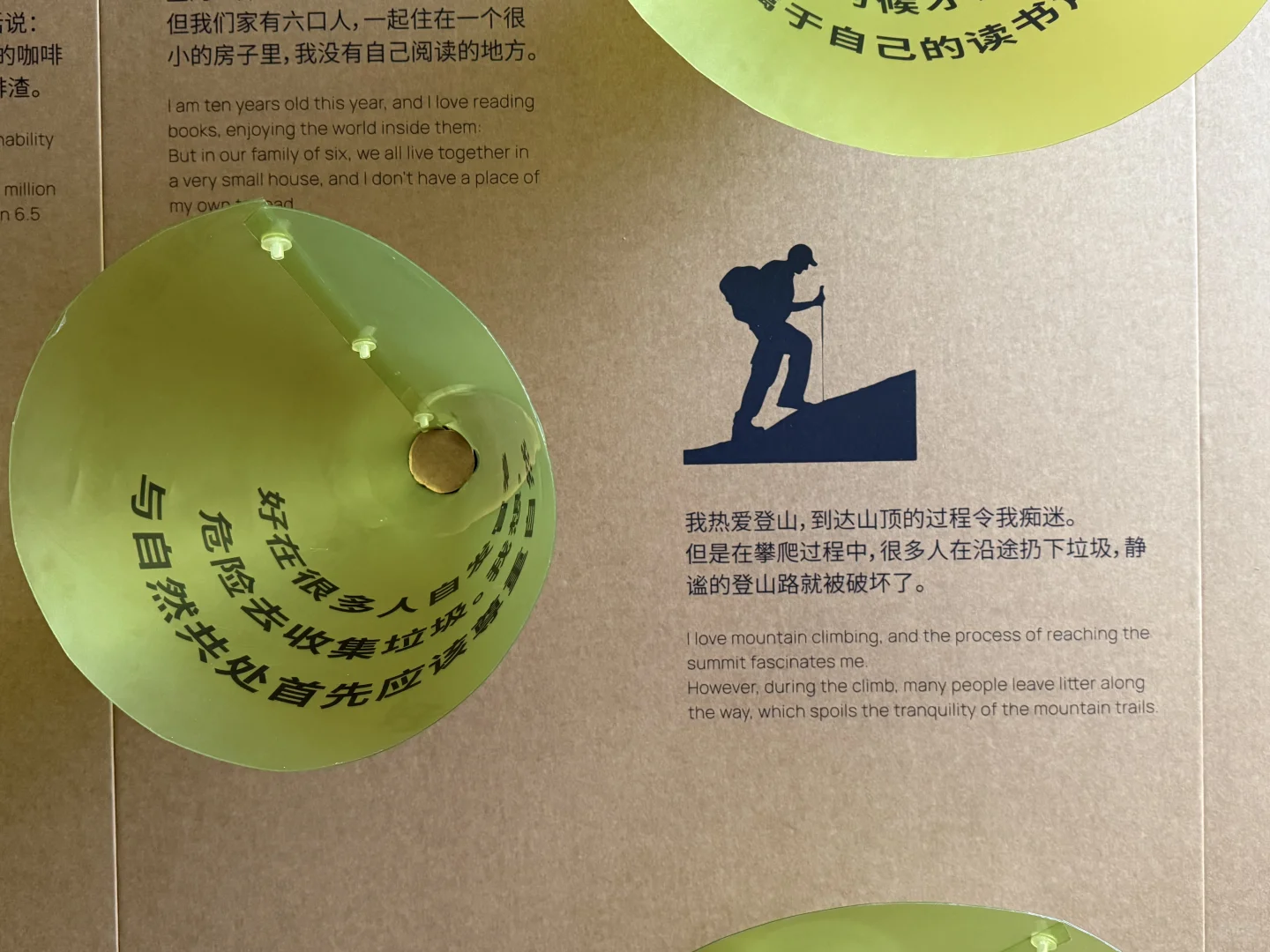 上海好展 ｜ 绿动生长可持续设计展