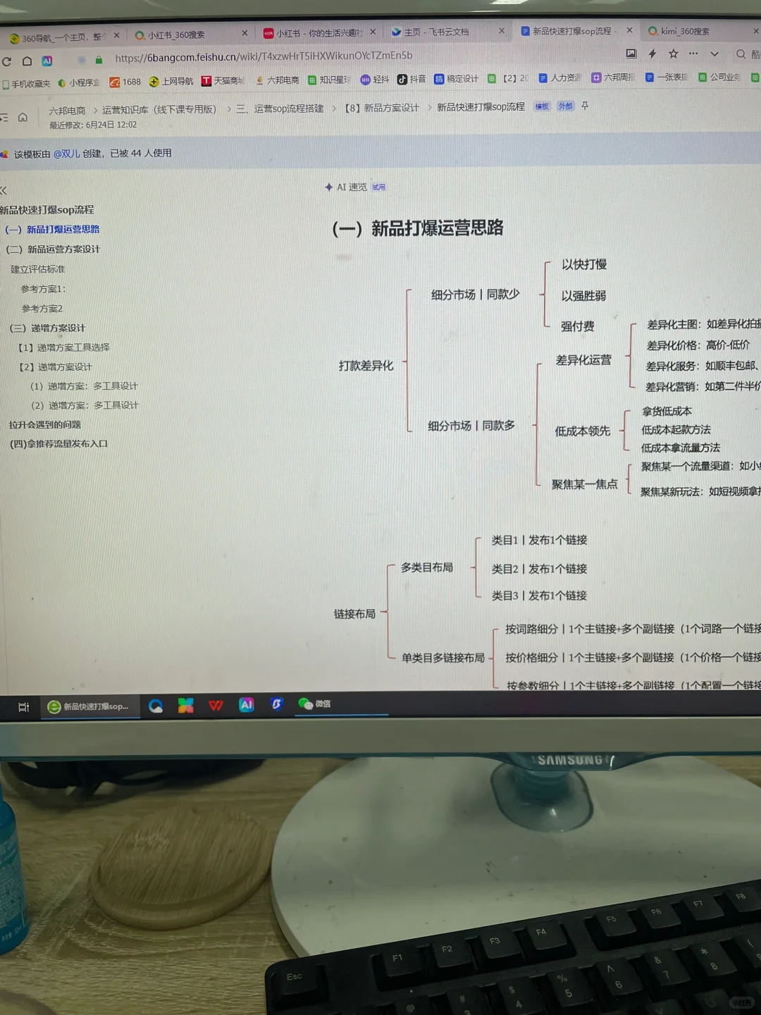 其实电商做久了，会爆的品无非就以下四种
