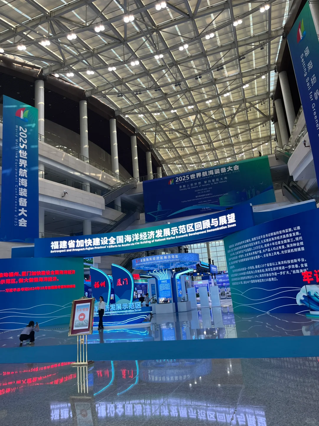 2025中国海洋装备博览会，火热进行中
