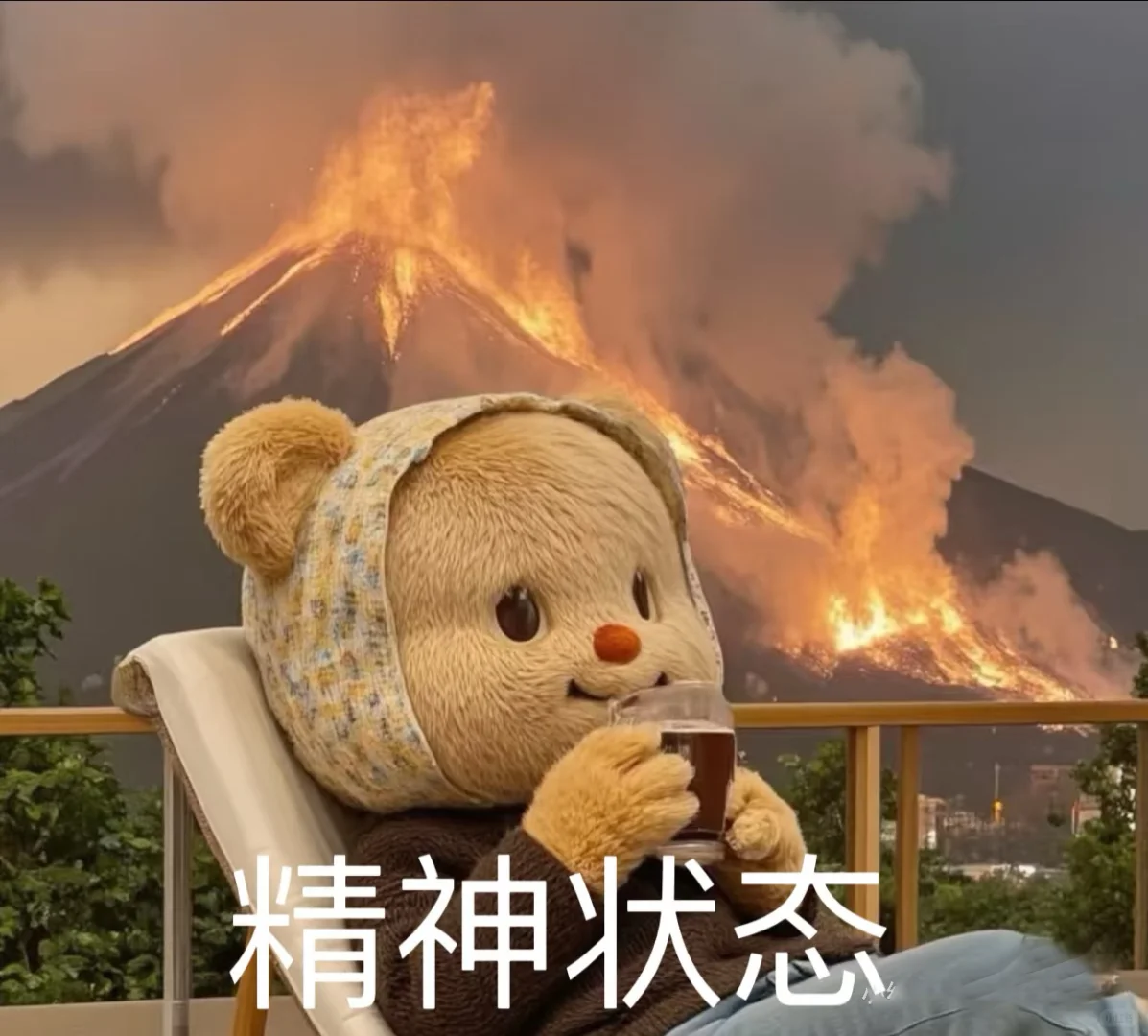 济南找工作避雷指南！