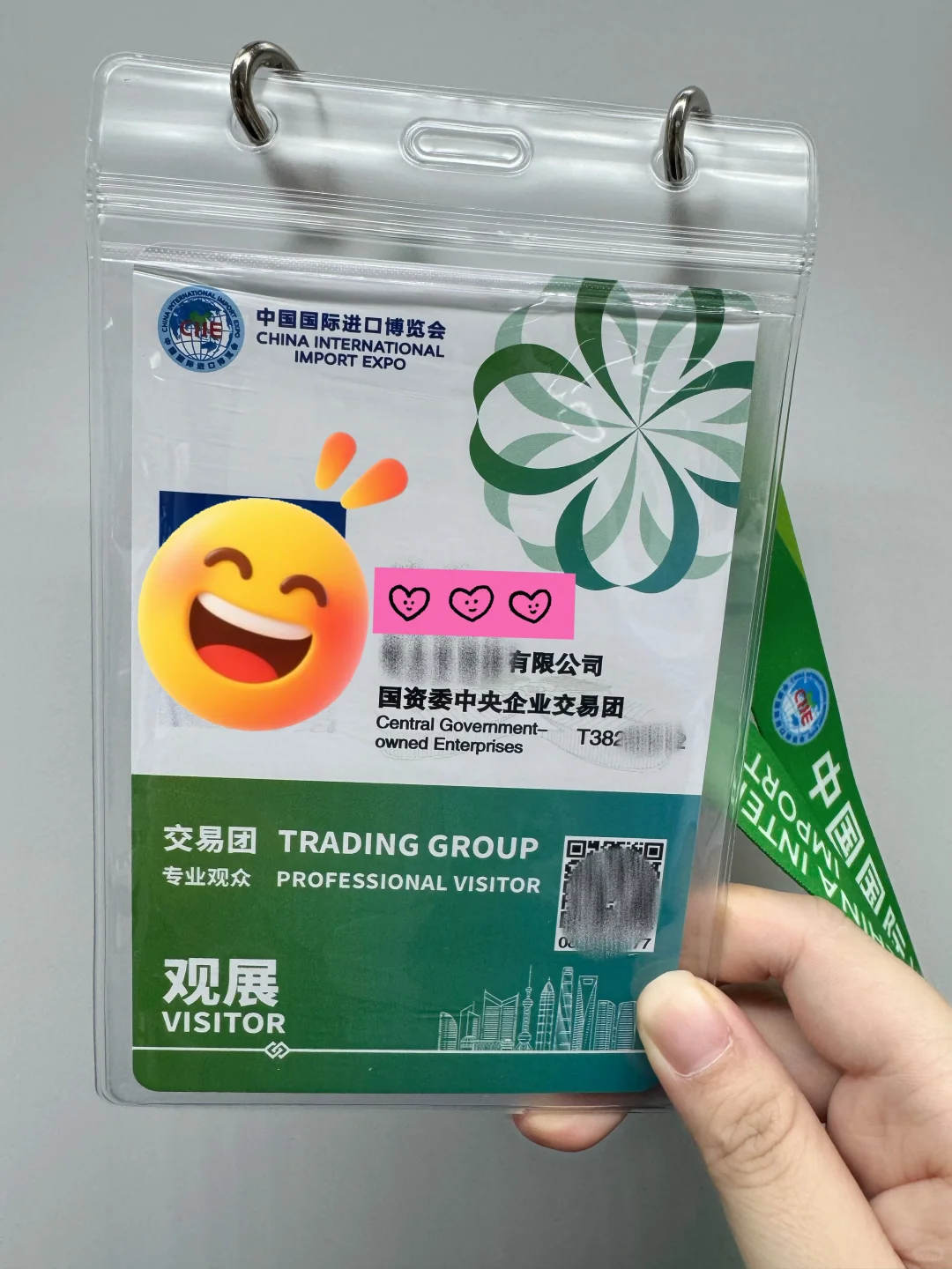 去进博会啦