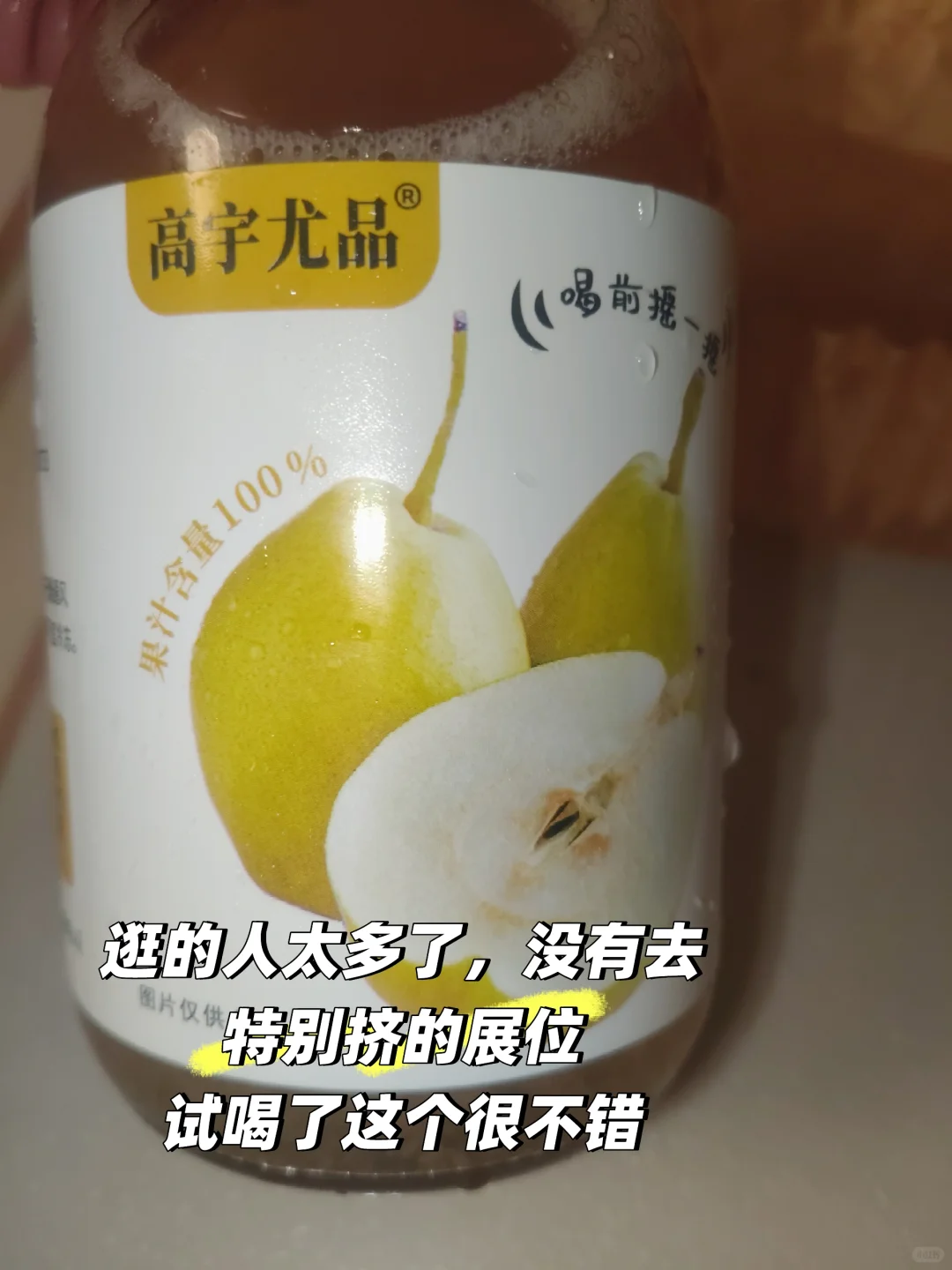 逛国展的农交会
