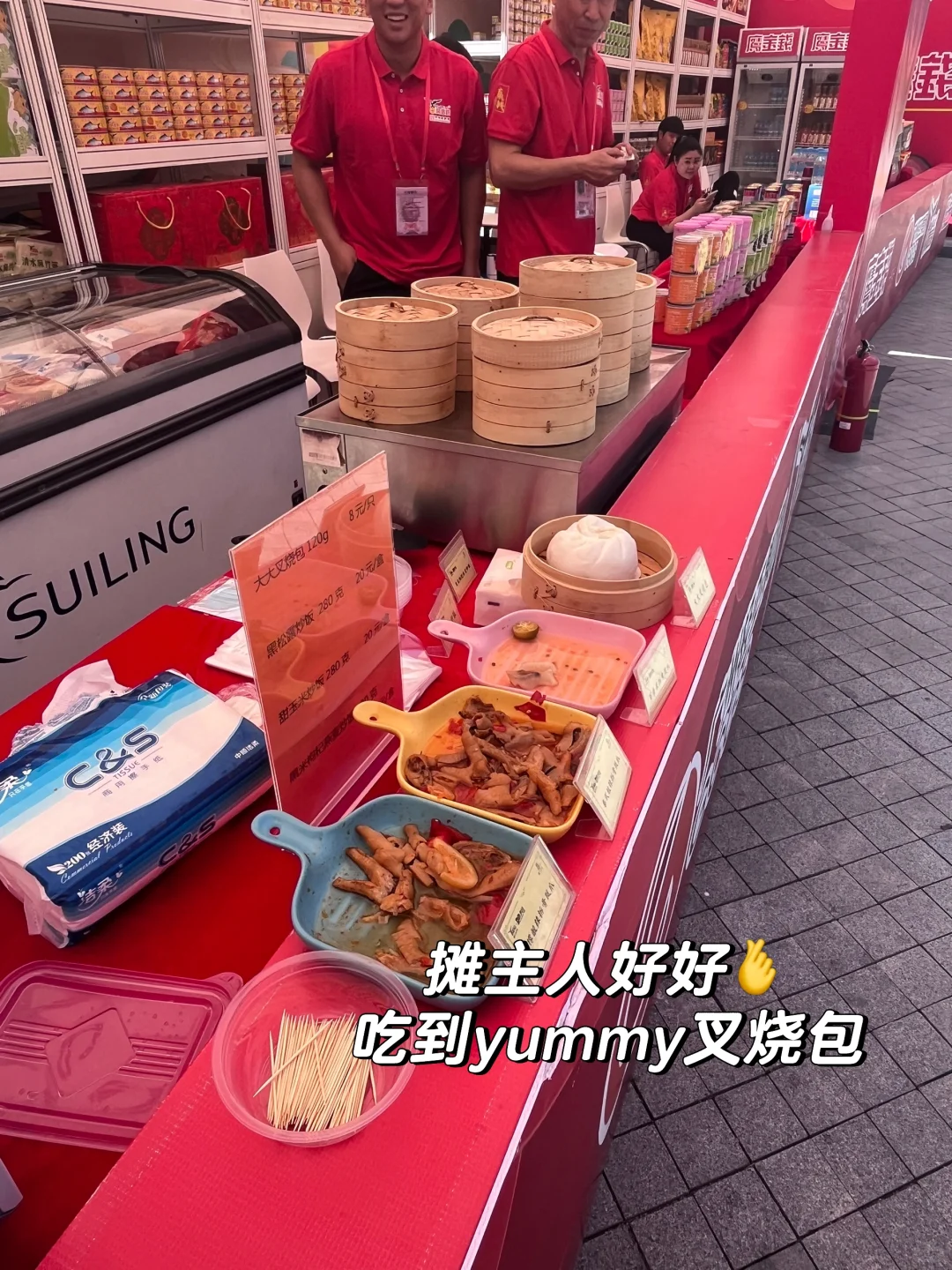 谁还不知道广交会美食免费大吃特吃！！！