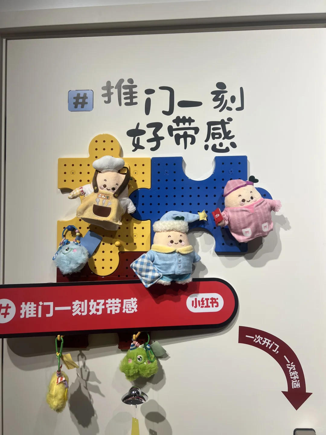 小红书设计周偶遇了超多薯队长?