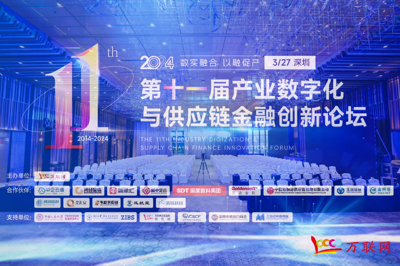 独立律师日常｜走 咱参加会议去