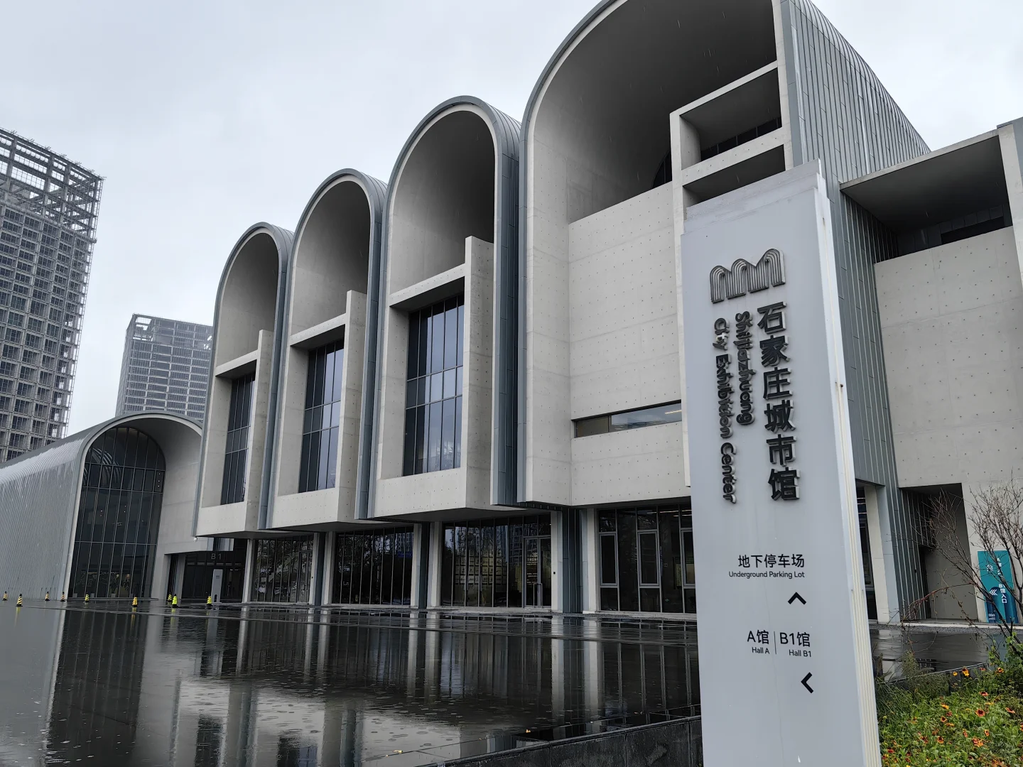 石家庄市城市馆！