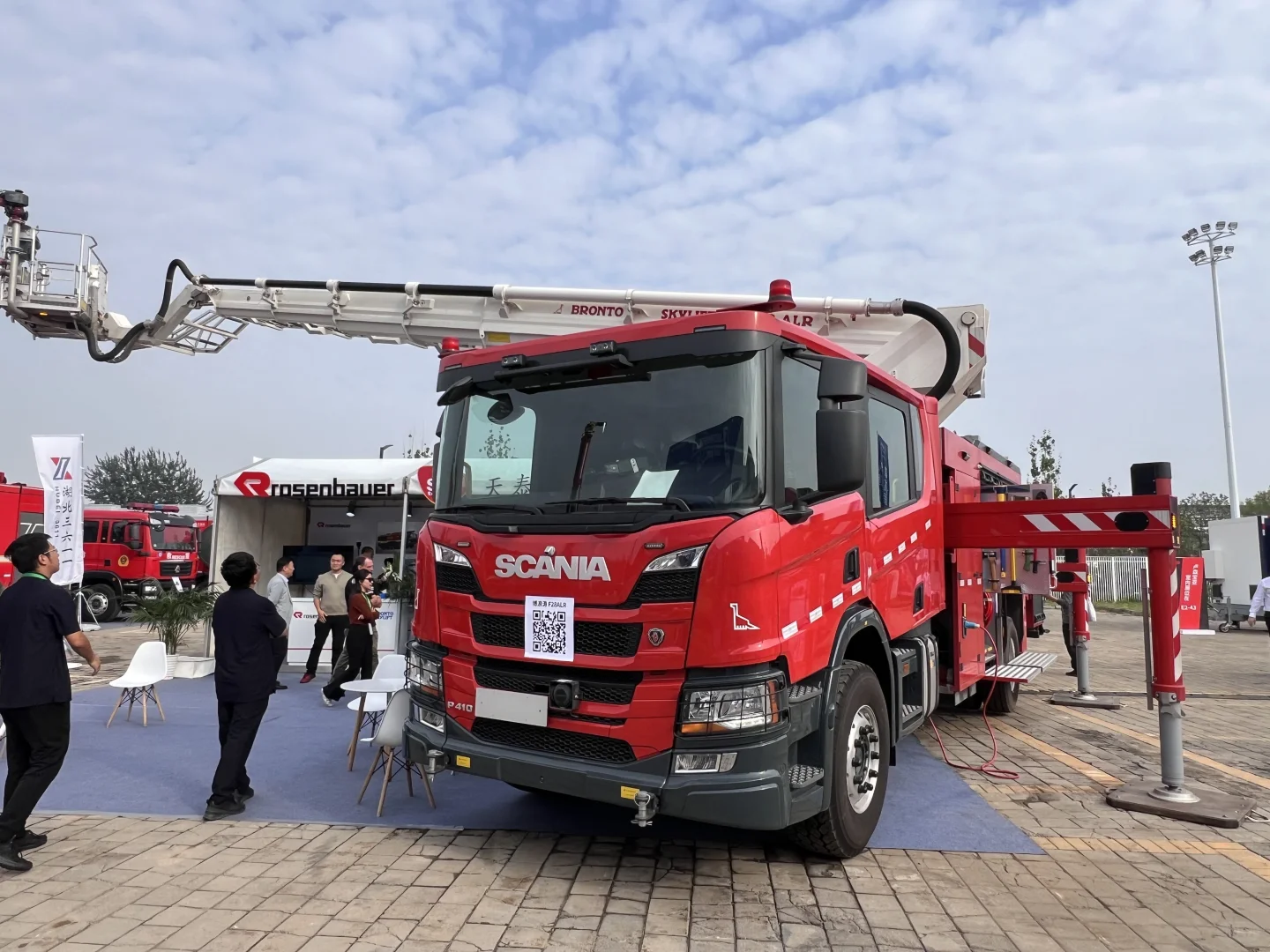 中国国际消防展