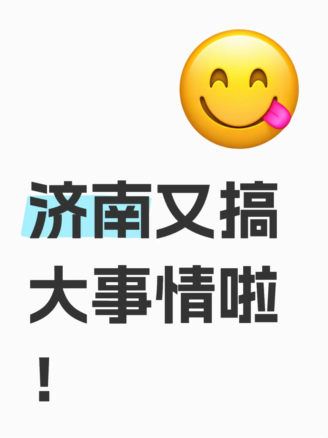 科技咖们看过来~