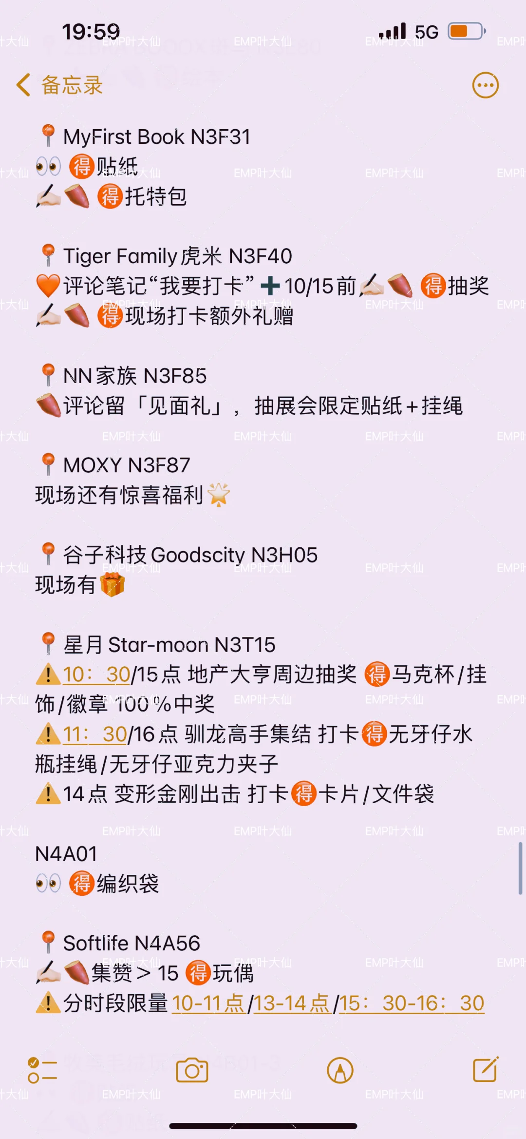 ?CTE玩具展薅羊毛全指南?