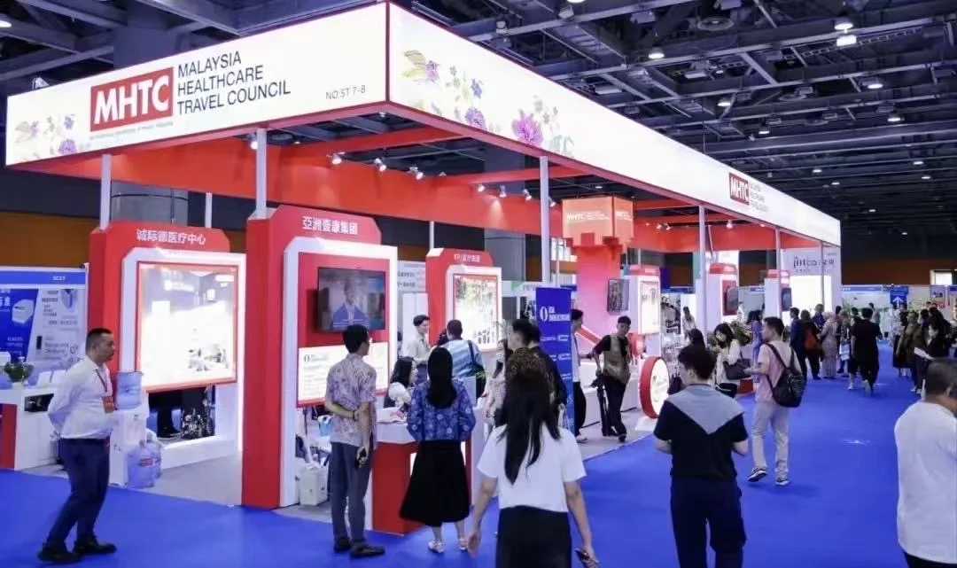 2026第38届中国(广州)大健康产业交易博览会