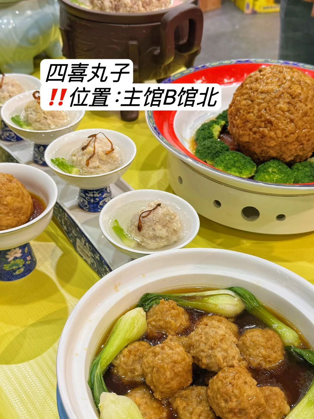 北京餐博会吃完回来了,快收藏我的逛吃攻略