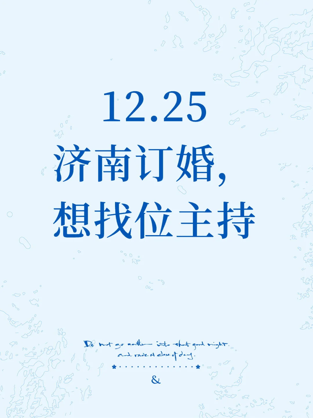 订婚啦