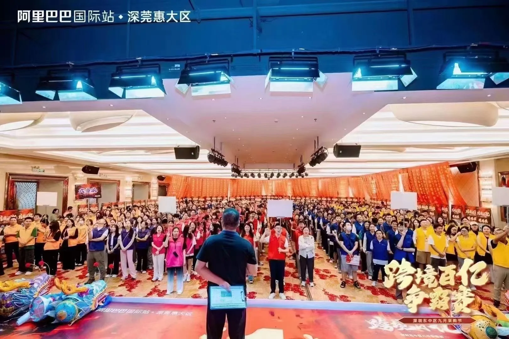 九月采购节就要来了