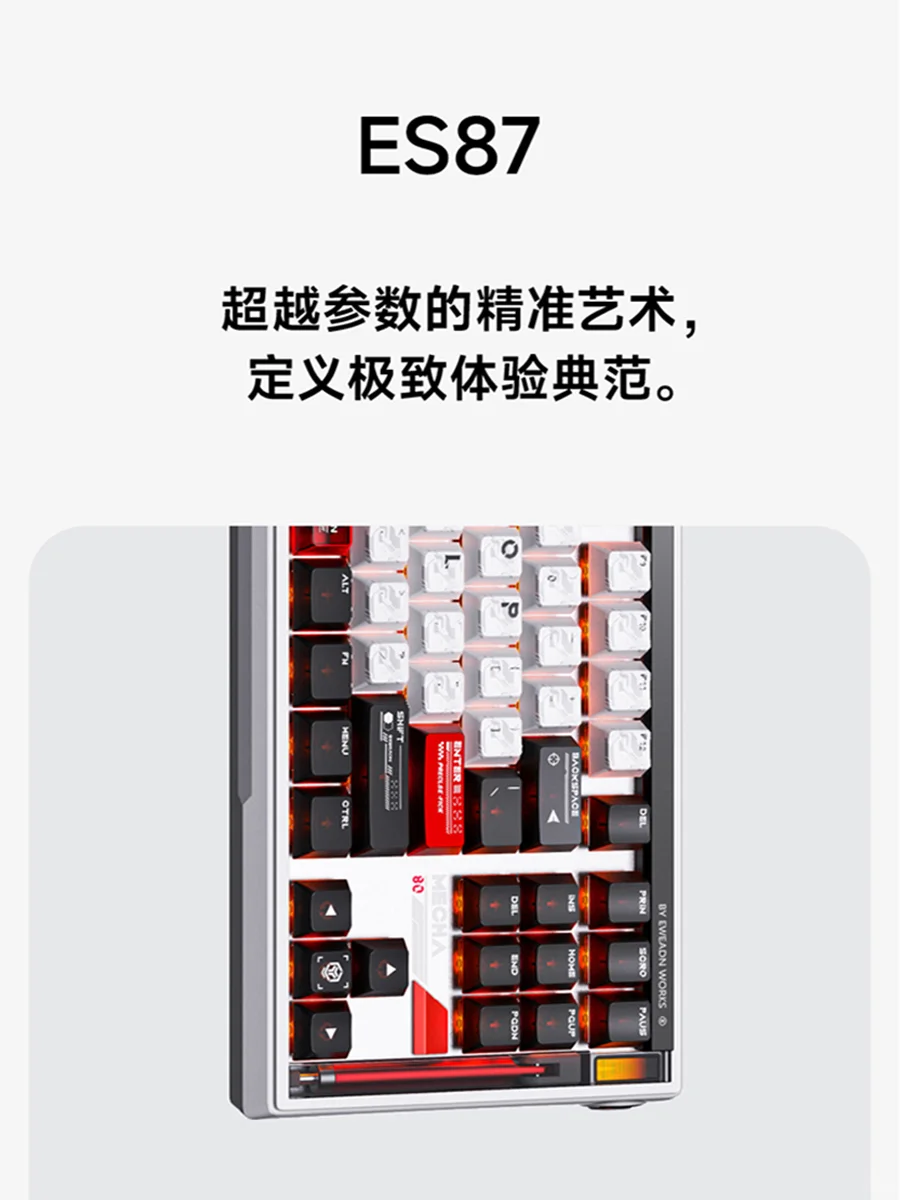前行者品牌私享会暨新品发布会核心产品亮点