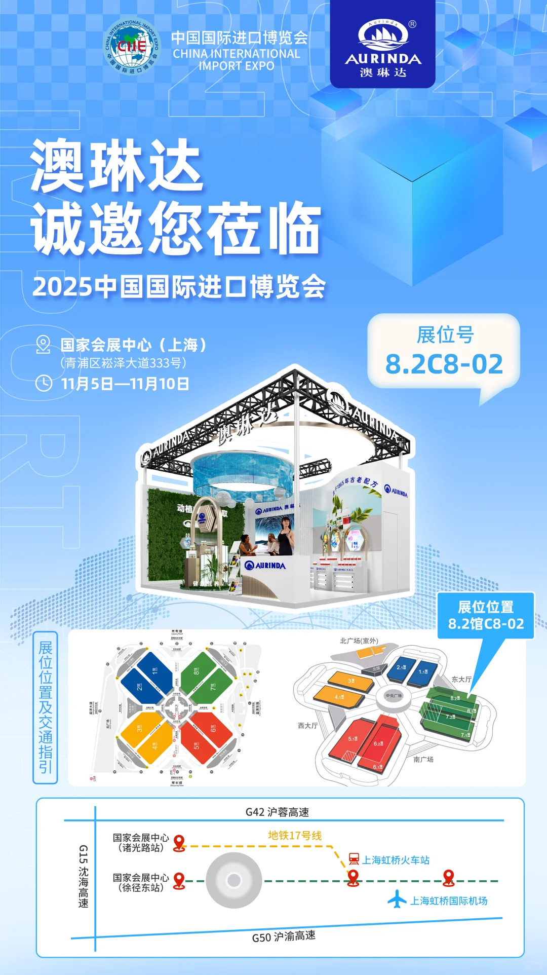 上海11月!被我蹲到这个宝藏展位了!
