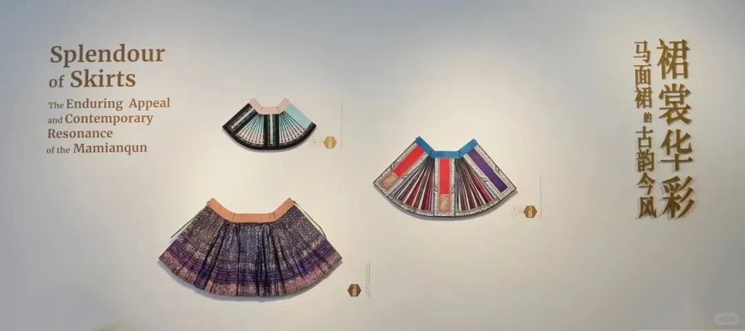 北京看展|清华艺博马面裙美到窒息✨