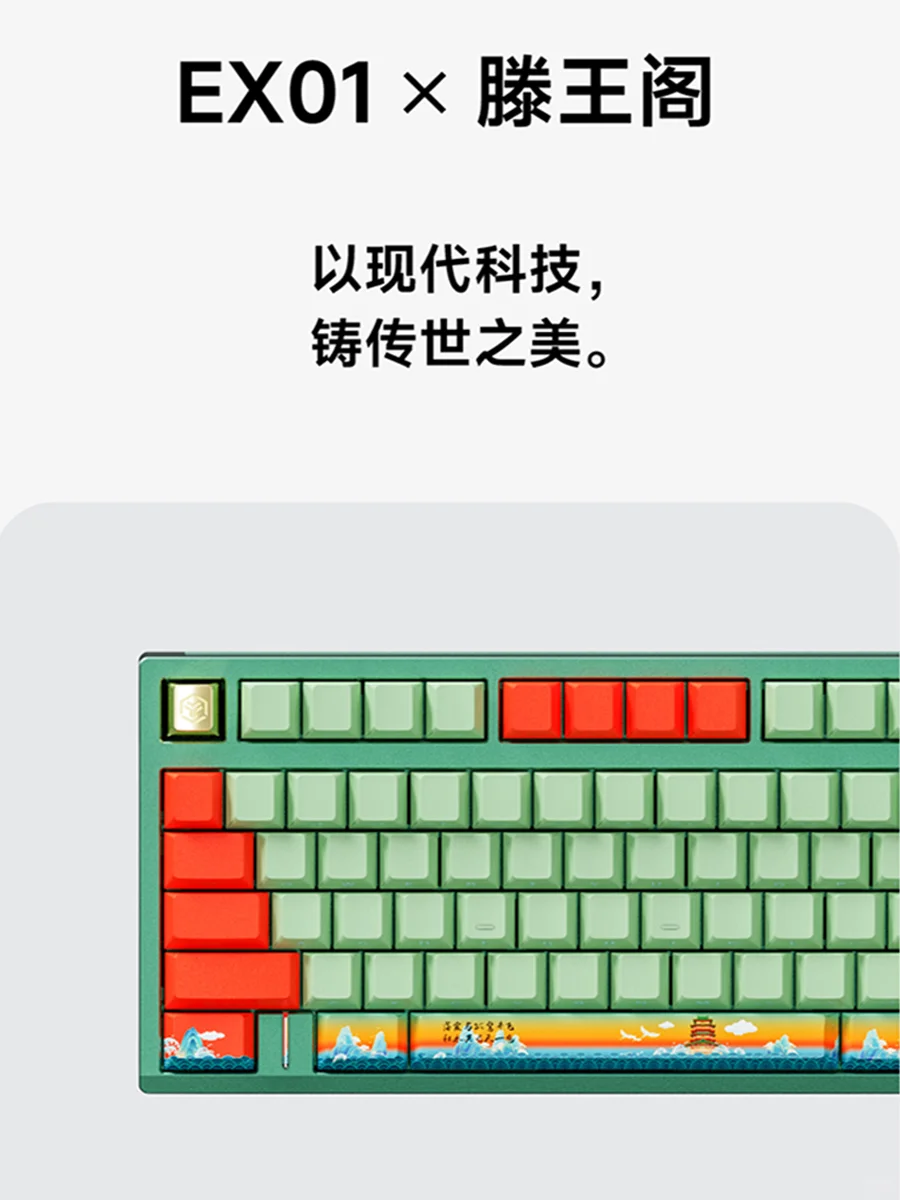 前行者品牌私享会暨新品发布会核心产品亮点