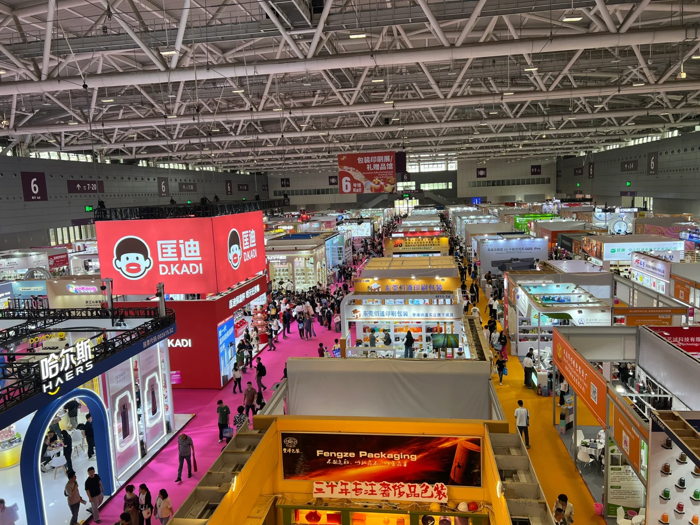 沉浸式逛展✈️深圳国际礼品展