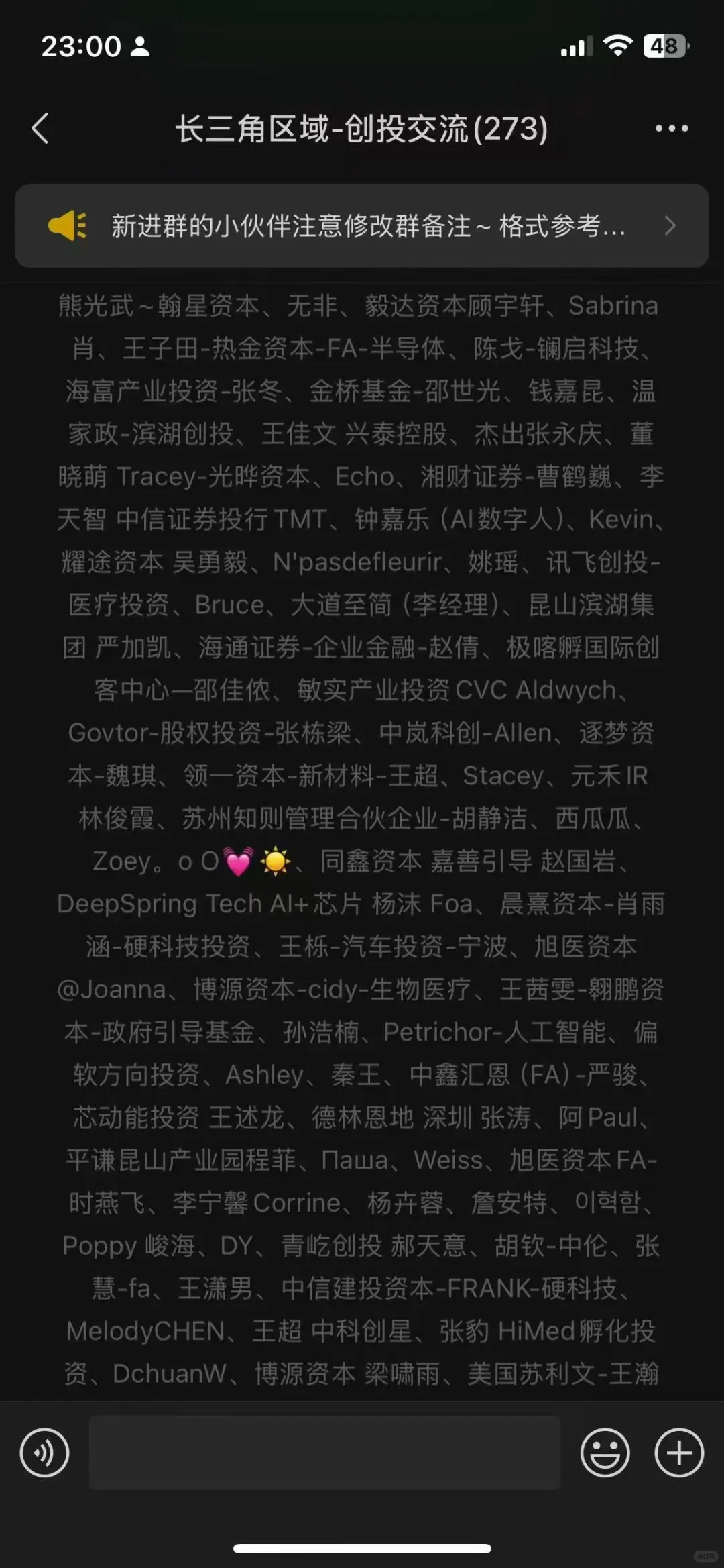 PF VC | 上班上班 一起来交流✔