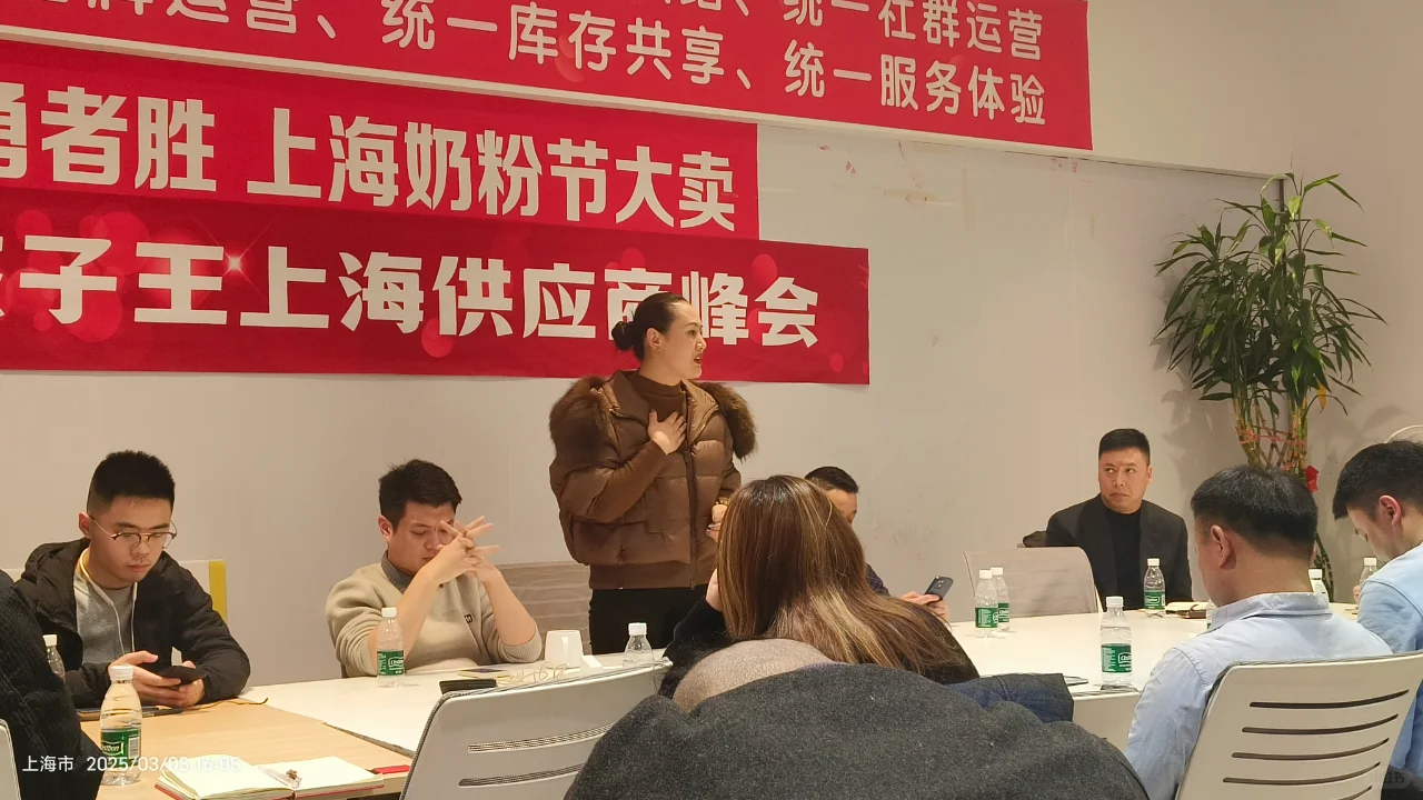 上海孩子王供应商大会圆满落幕?