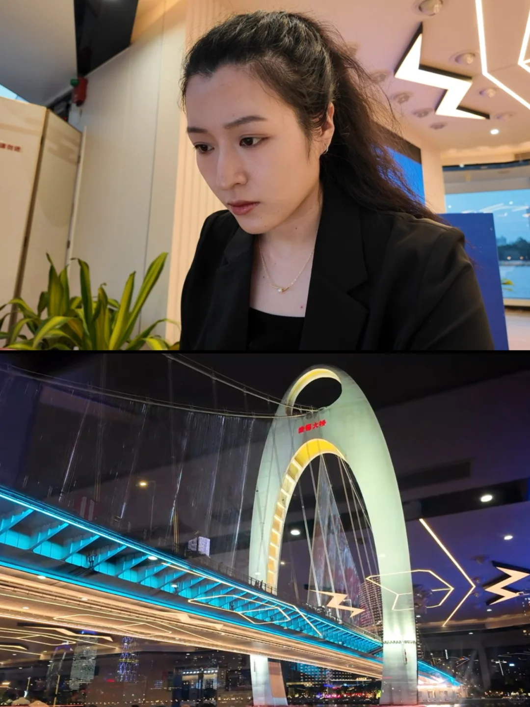 英西交传|珠江船上的外贸优品供需对接会?