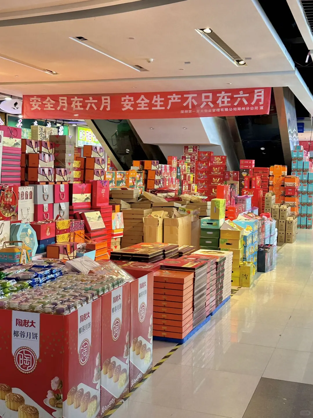 郑州中秋月饼囤货地！华南城5号馆冲