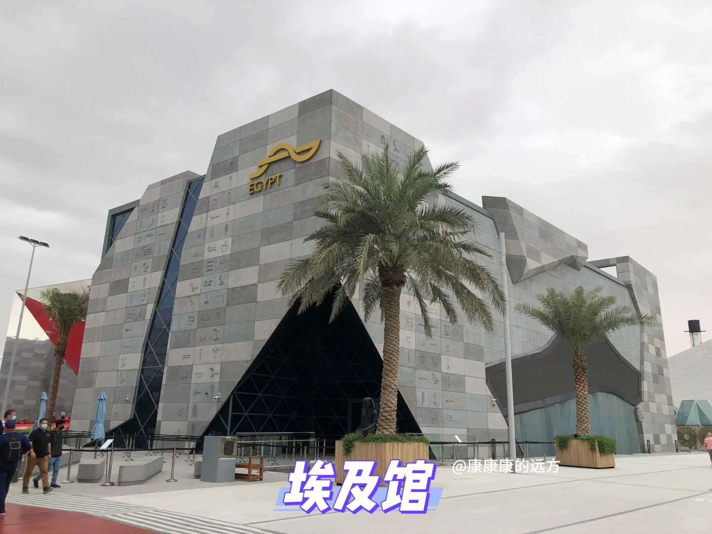 建筑采风|迪拜世博会68个场馆实拍回顾4【终】