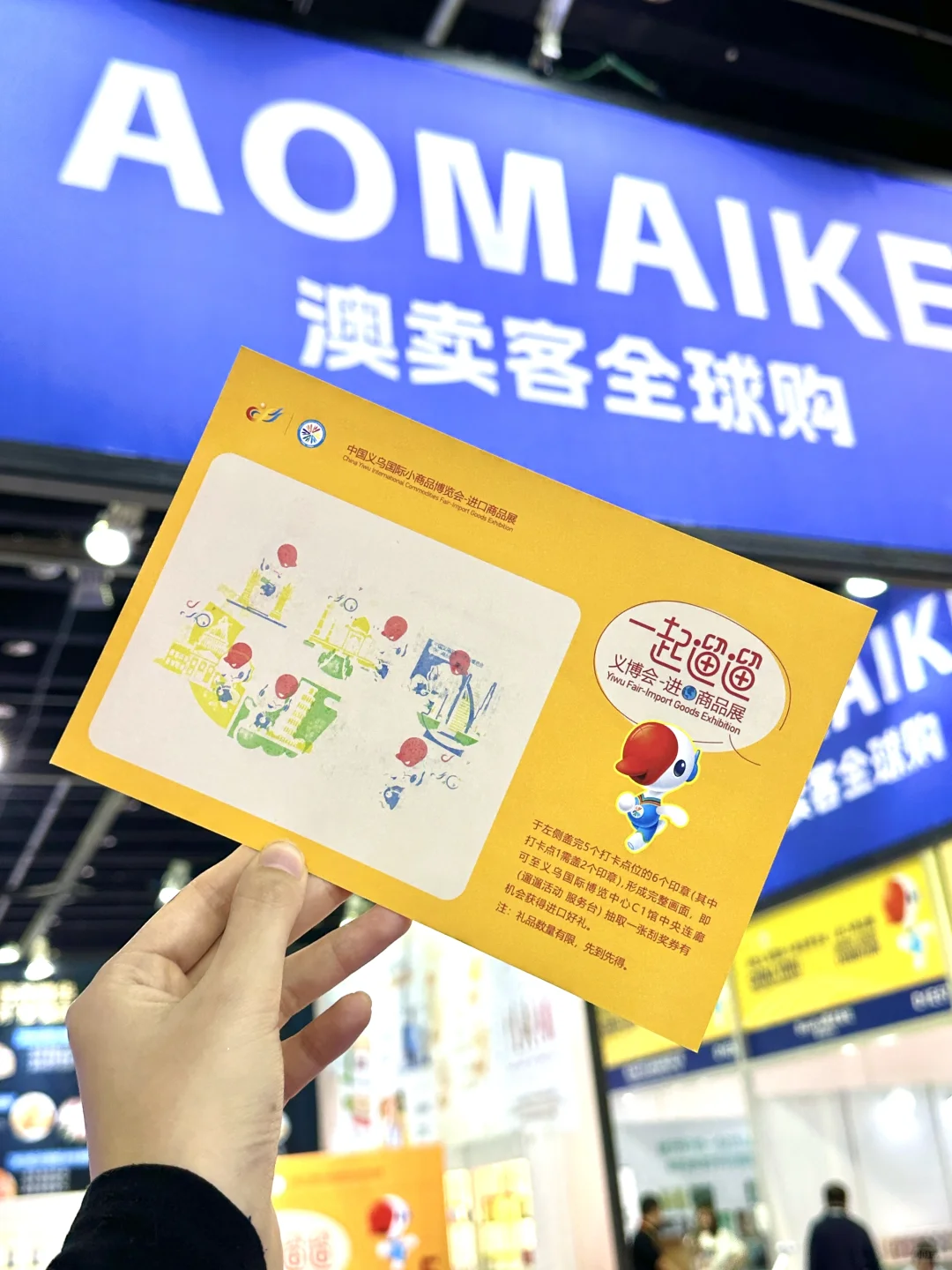 仅剩两天！义乌遛遛进口商品展真的好好逛！