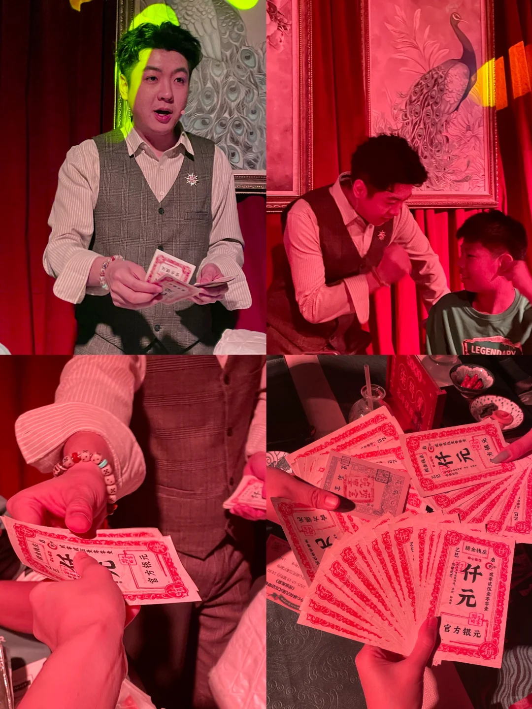 开心麻花《捞金晚宴》社牛玩法 观剧攻略❗️