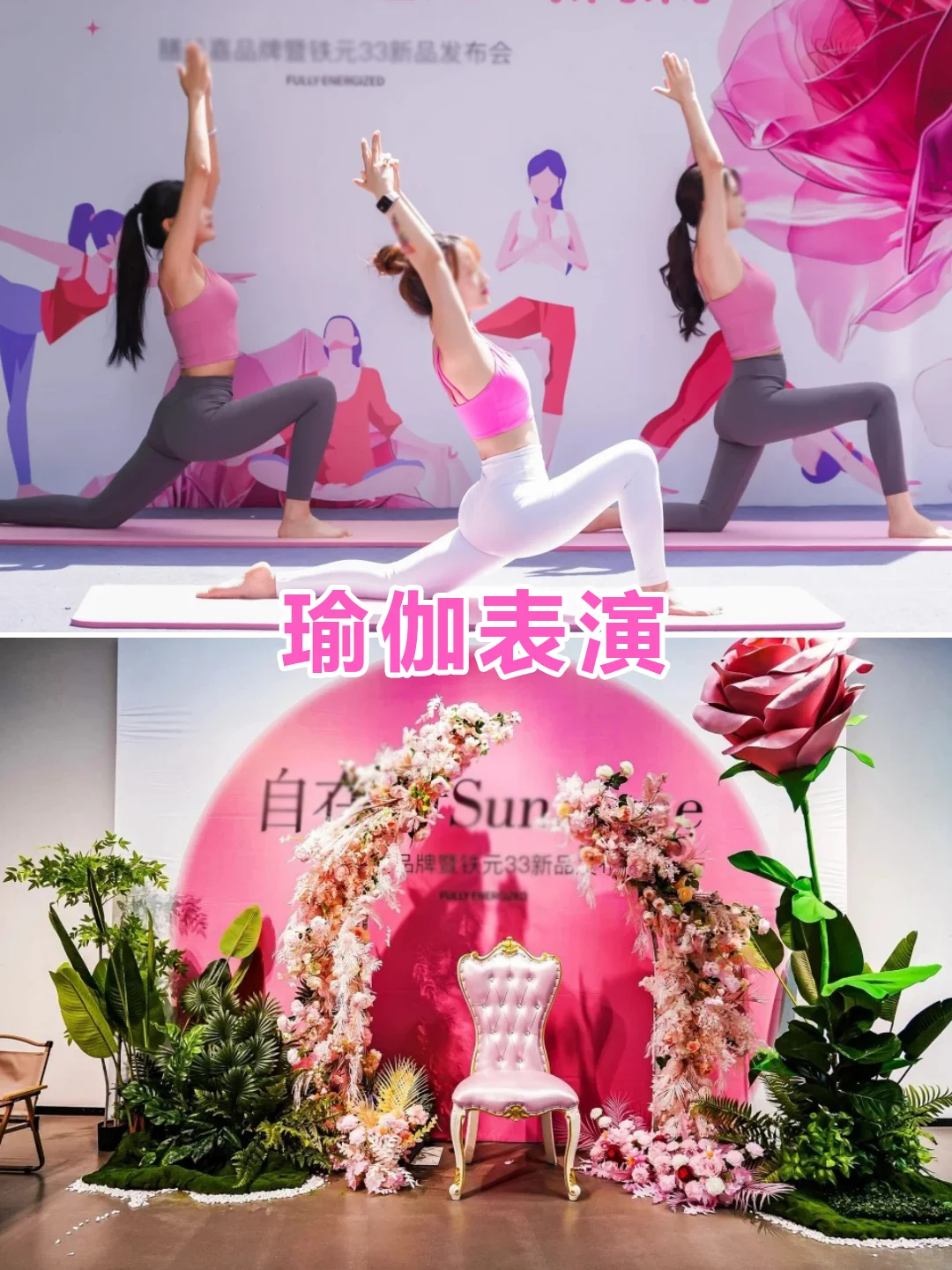 新品发布会活动策划流程方案