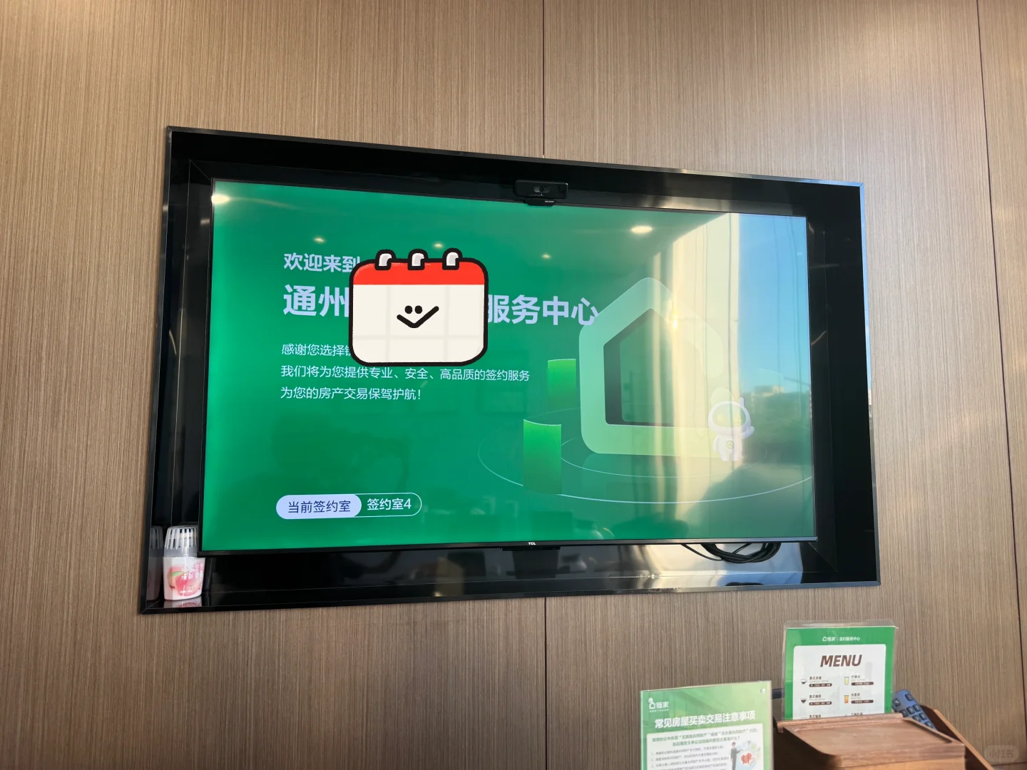 二手房砍价22万,砍价交易全流程!
