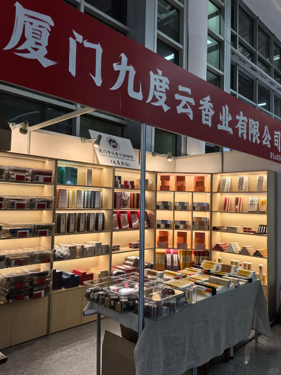 ?在厦门佛事展挖到宝了！