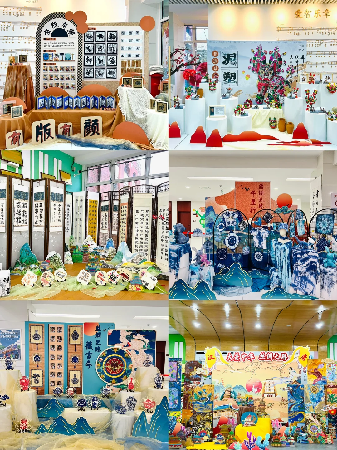 社团成果展