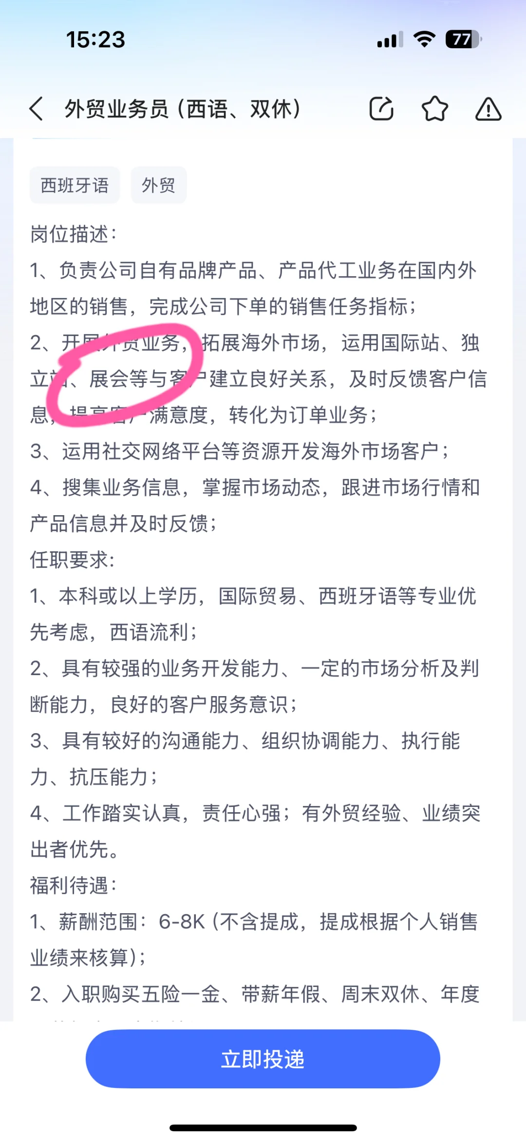 在哪里找海外参展机会多的公司❓