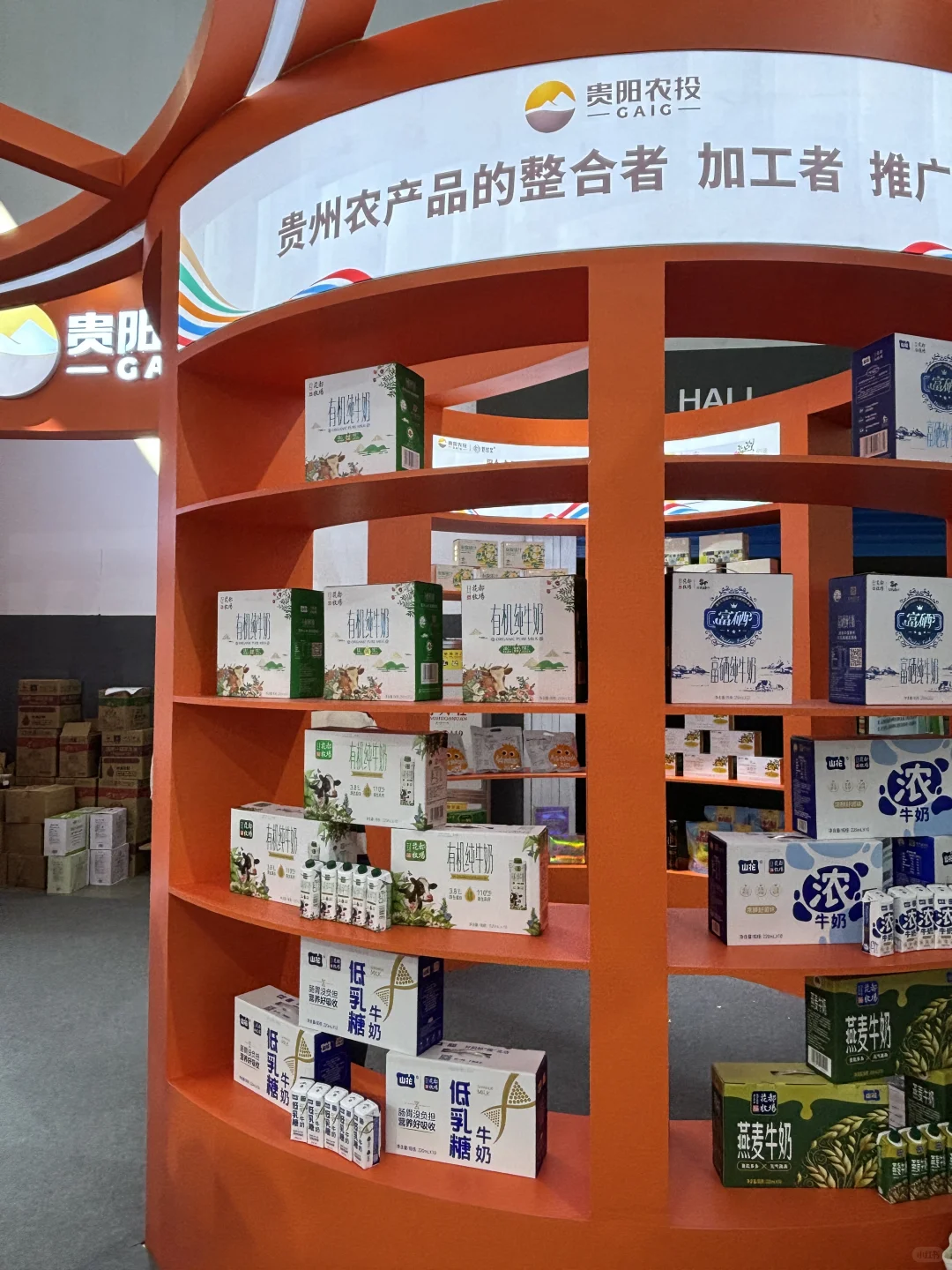 贵阳农投来袭!好吃好喝又实惠?