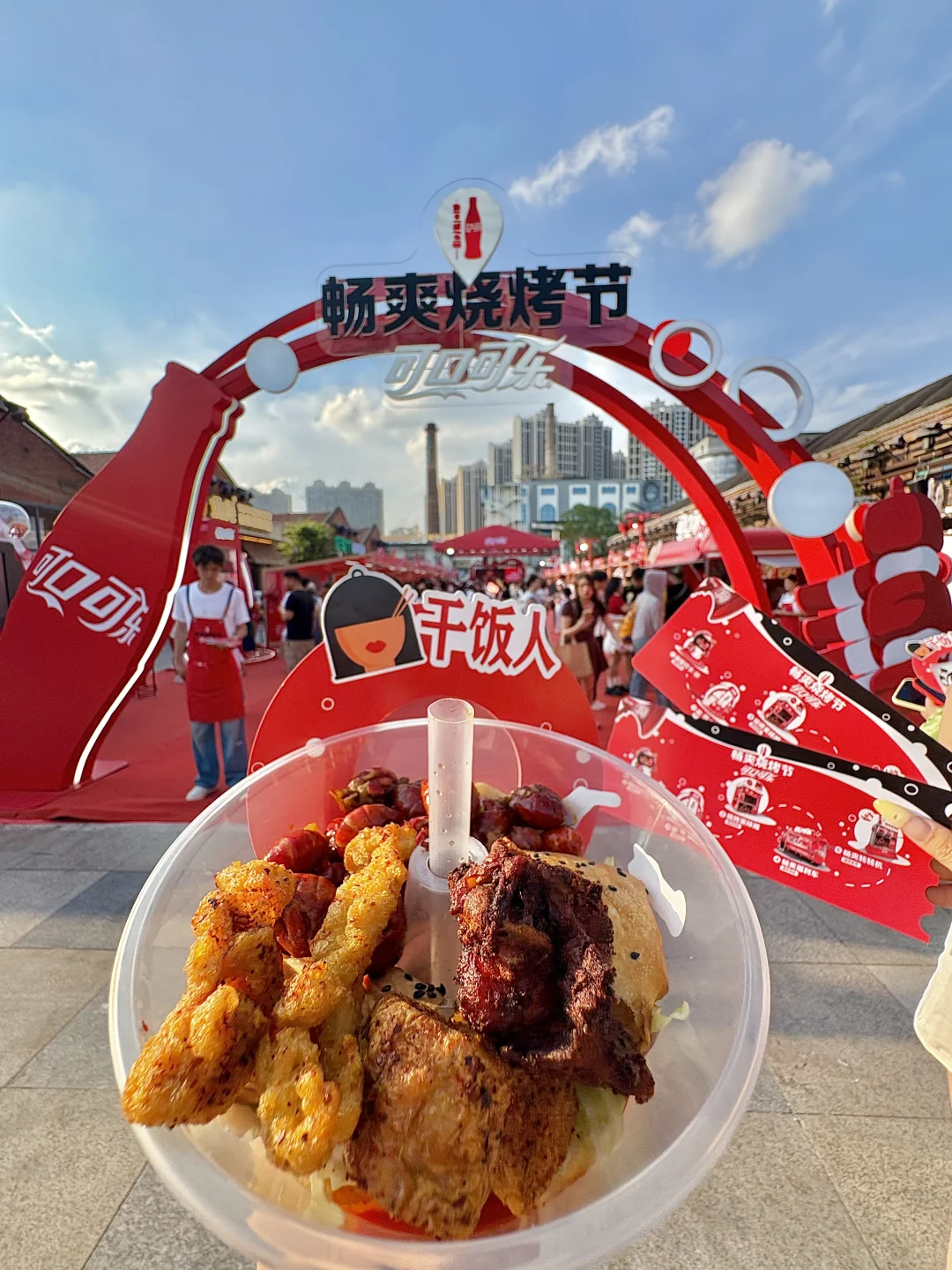 郑州人都收到通知了吗？！免费吃喝！！快去领！！