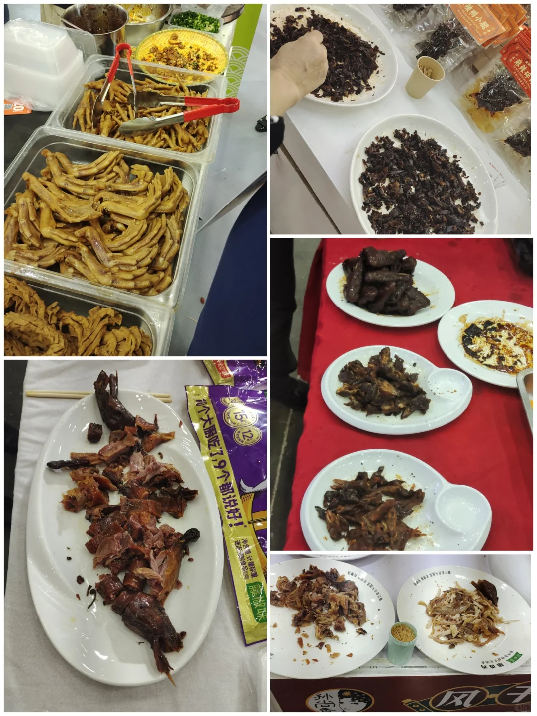 记录自助,长沙第十届国际食餐会