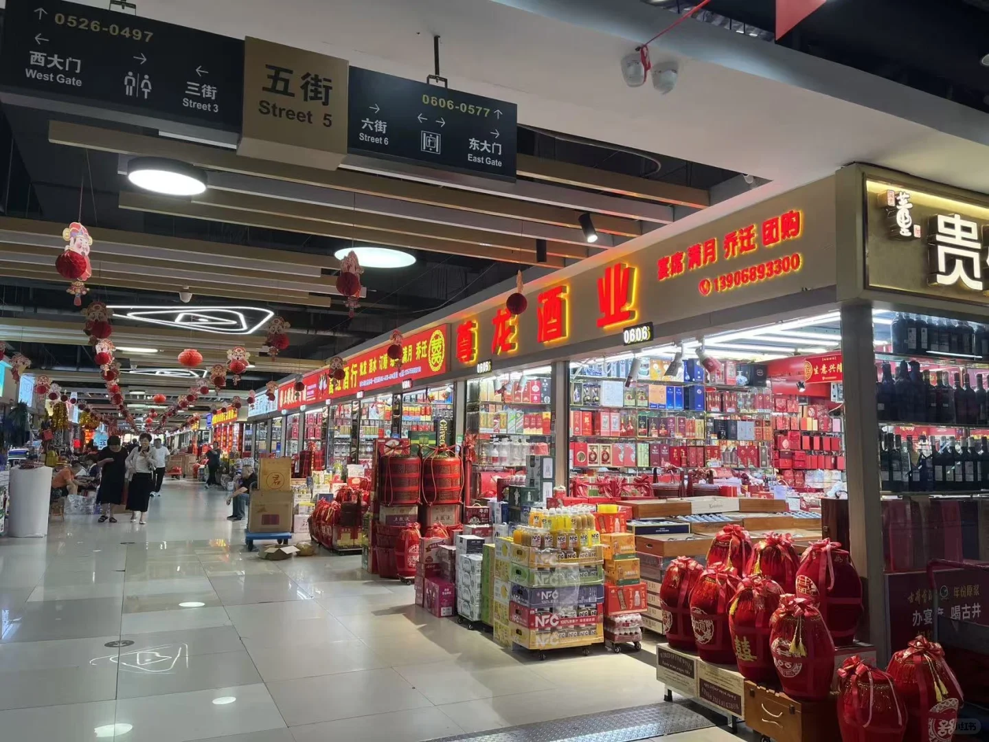 琳琅满目，各类商品数不胜数
