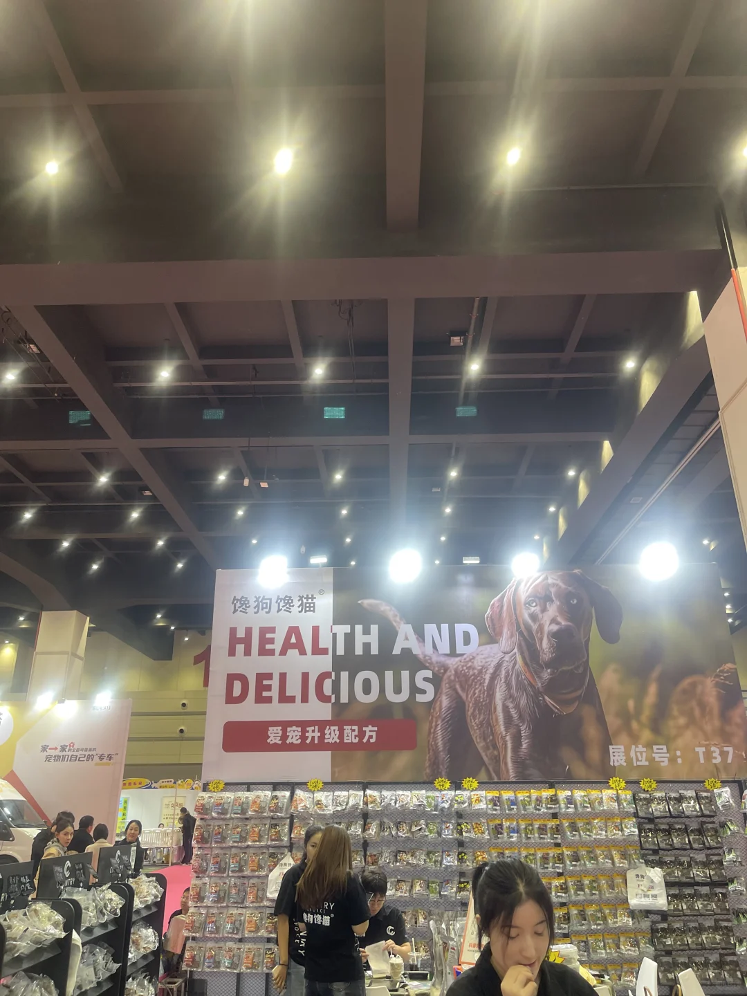 郑州宠物展