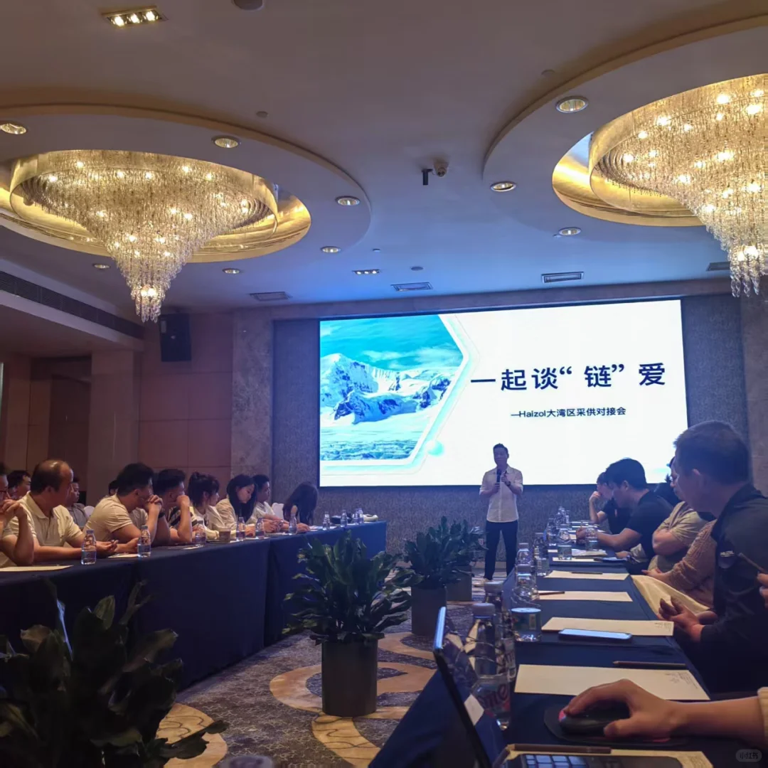 海智在线东莞线下采供对接会YYDS