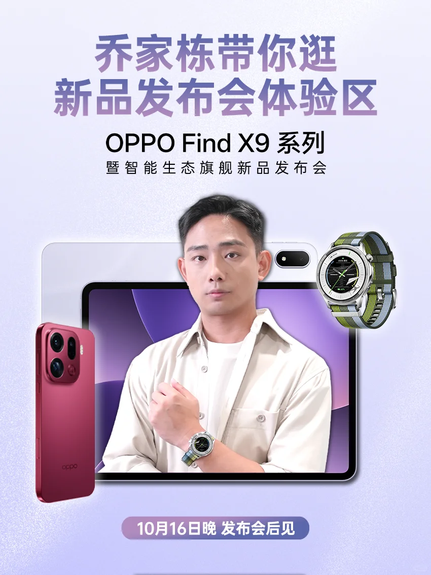 ?直播倒计时「追光 & 幸运」福利拿不停