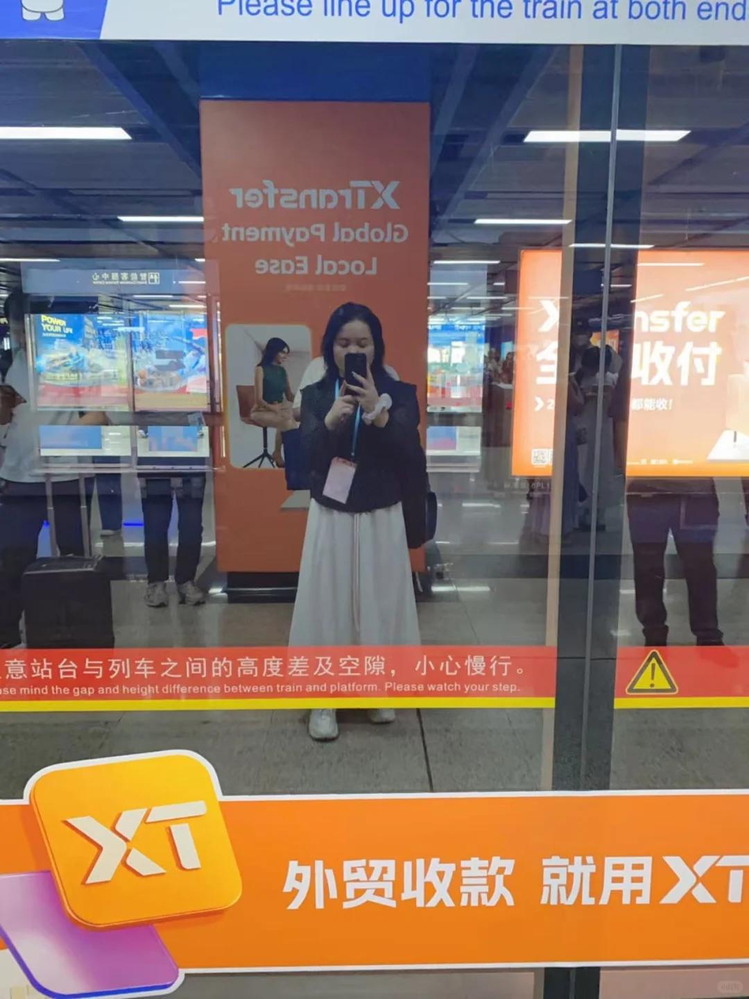 138届广交会现场