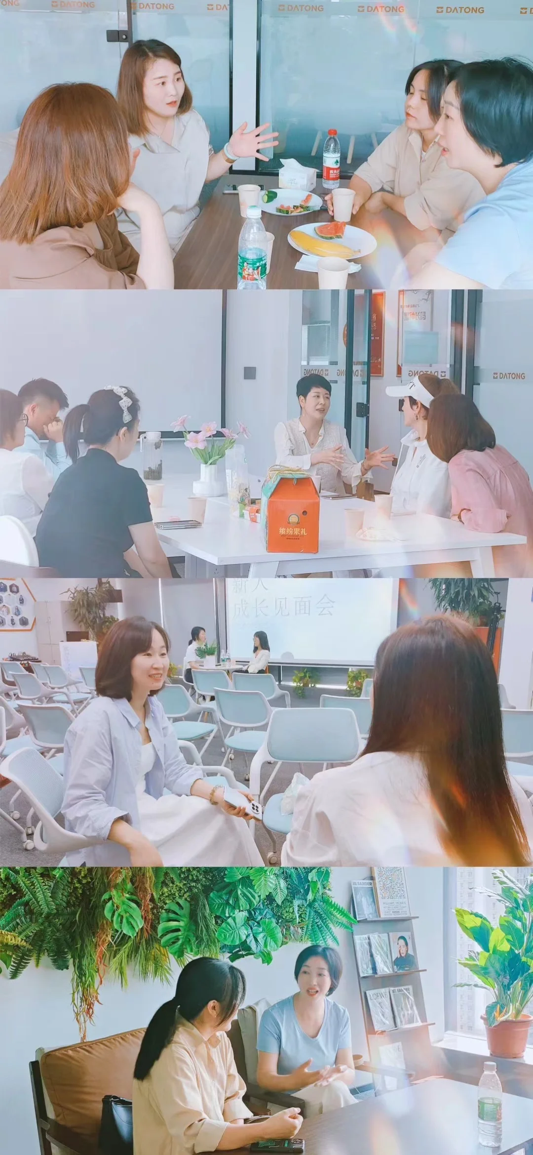 《新人见面会》走进大童,了解她?