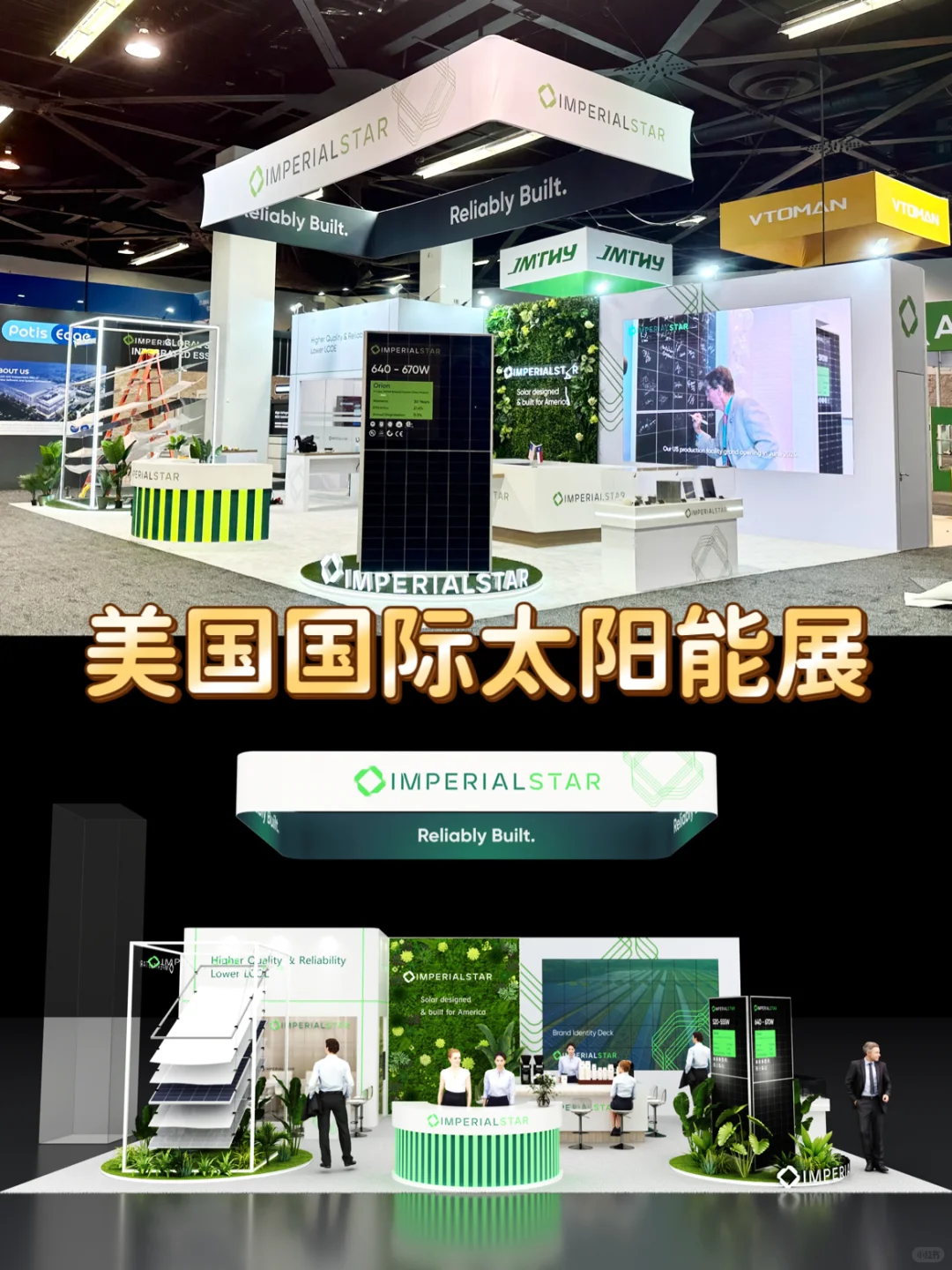 ?1:1还原完美落地的展台,进去看看有多惊艳