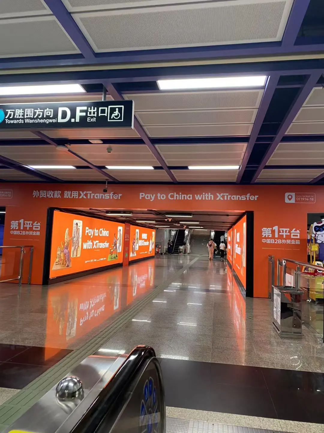 138届广交会现场