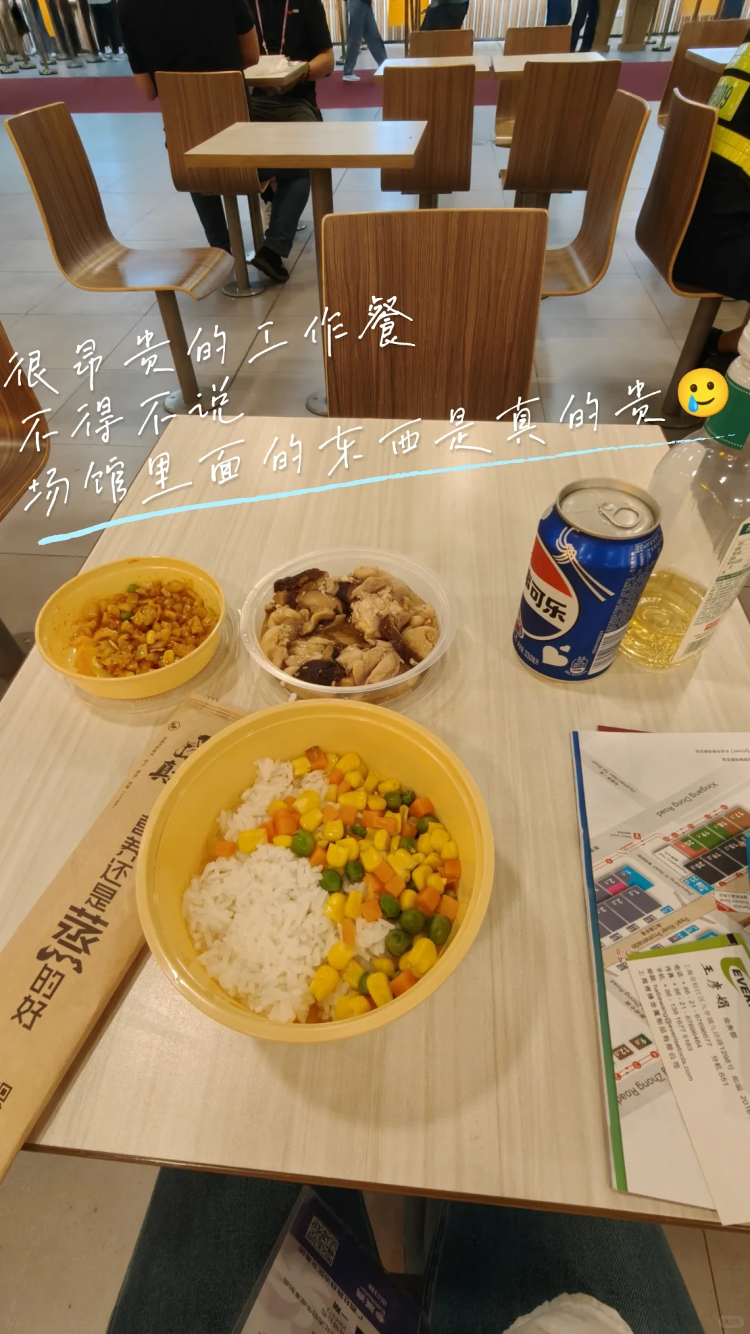 港中深大一 | 广交会一日plog
