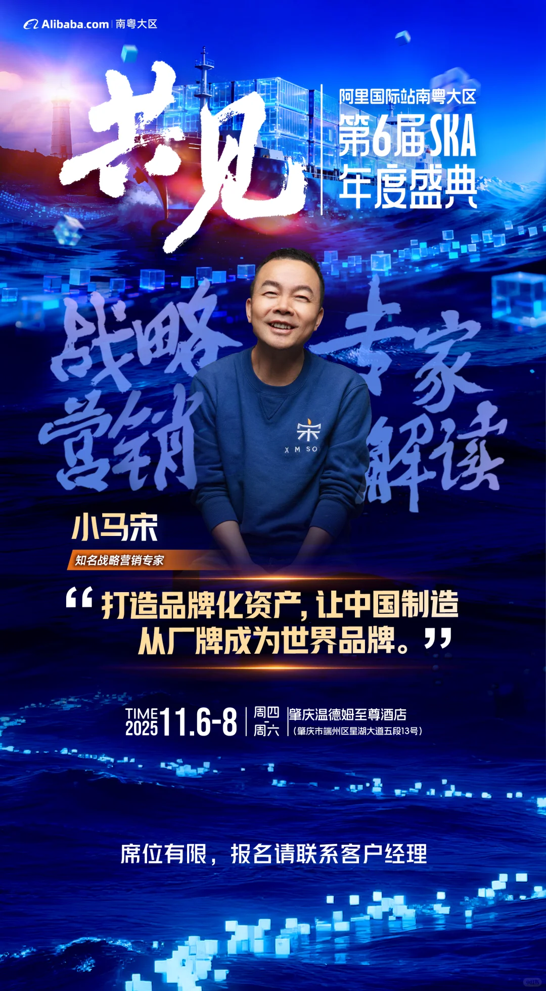 年度盛会来啦?!