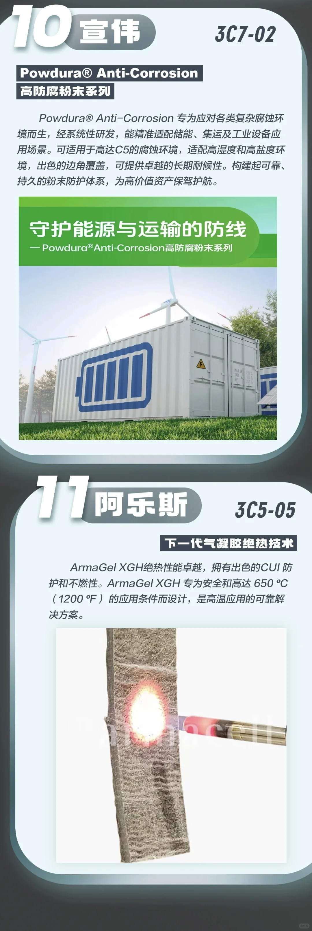 进博会倒计时30天！科技迷的狂欢即将开启！