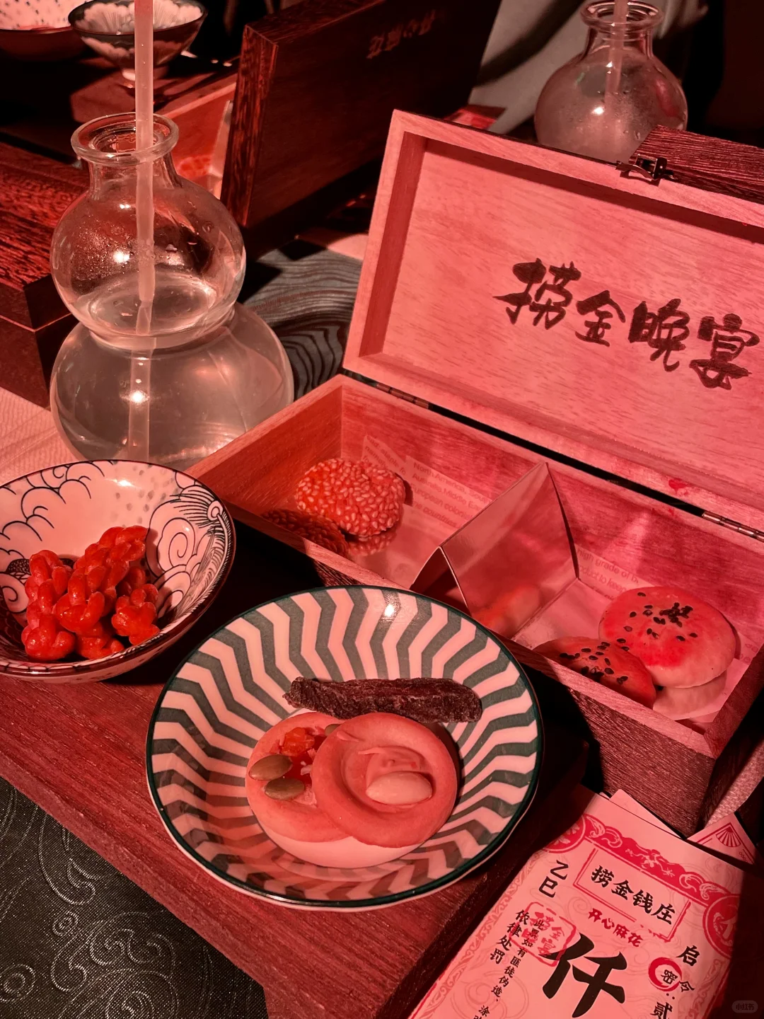 开心麻花《捞金晚宴》社牛玩法 观剧攻略❗️